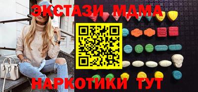 МДМА Конаково