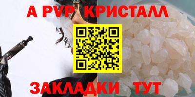 COCAINE Коммунар