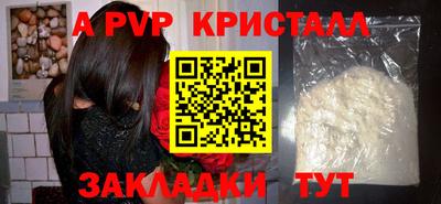 МДМА Конаково