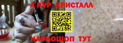 мефедрон VHQ Комсомольск-на-Амуре