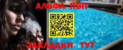 МДМА Конаково