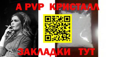 мефедрон VHQ Комсомольск-на-Амуре