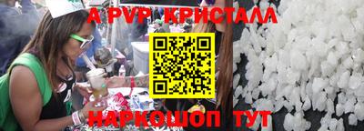 мефедрон VHQ Комсомольск-на-Амуре