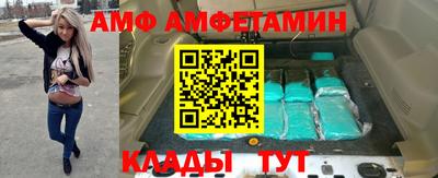 МДМА Конаково