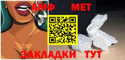 мефедрон VHQ Комсомольск-на-Амуре