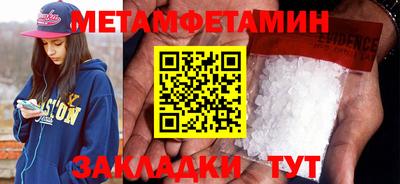 МДМА Конаково