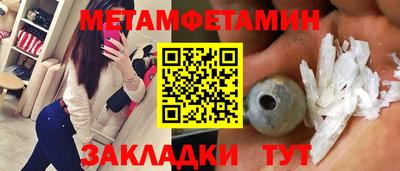 МДМА Конаково