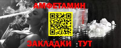 мефедрон VHQ Комсомольск-на-Амуре