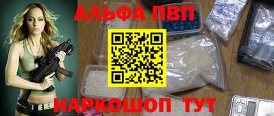 мефедрон VHQ Комсомольск-на-Амуре