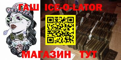 мефедрон VHQ Комсомольск-на-Амуре
