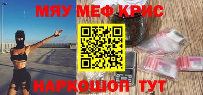 COCAINE Коммунар