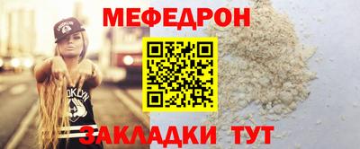 МДМА Конаково
