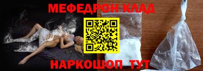МДМА Конаково