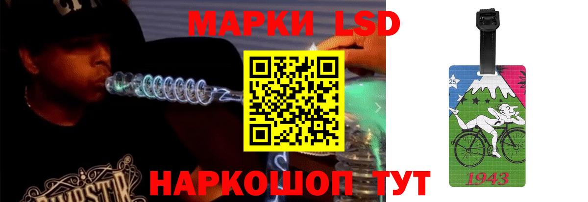 LSD-25 экстази ecstasy Лянтор
