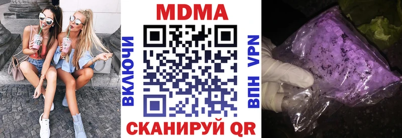 MDMA crystal как найти наркотики Лянтор