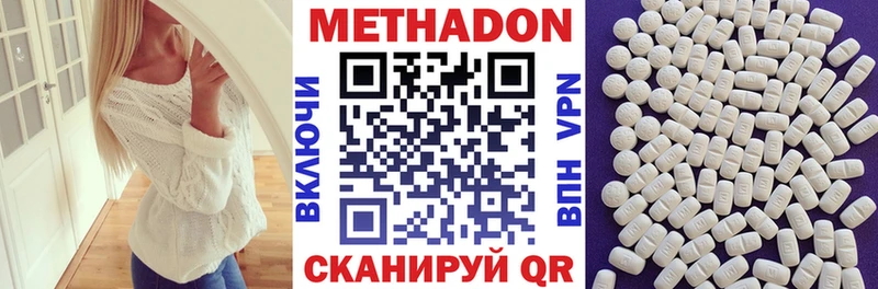 наркотики  Лянтор  Метадон кристалл 