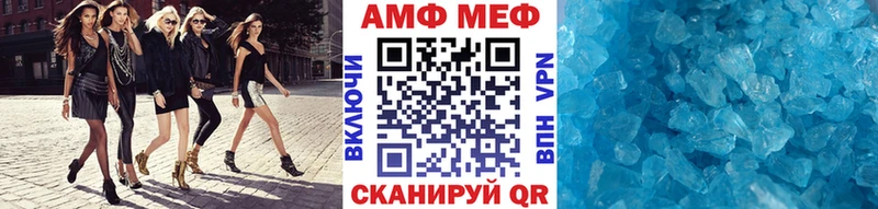 МЕГА онион  нарко площадка состав  Лянтор  Метамфетамин мет  где продают  