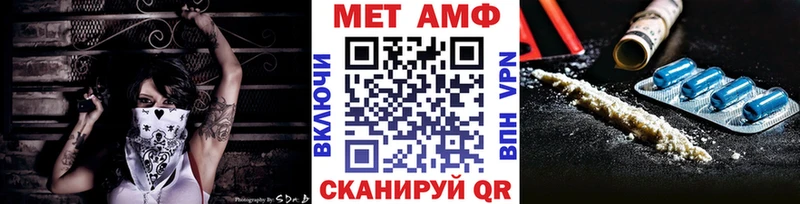 Первитин витя Лянтор