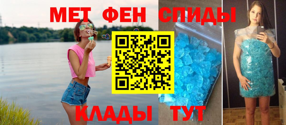 Лсд 25  МЕФ  Конопля  Вход с VPN  Лянтор  Меф МЯУ МЯУ кристаллы 