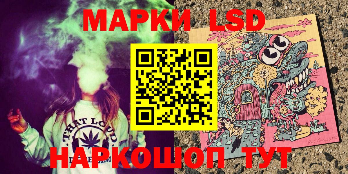 Марки N-bome  Вход с VPN  Лянтор  Марки NBOMe 1,5мг 