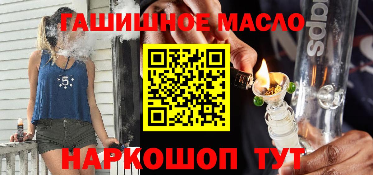 ТГК вейп с тгк  закладки  Лянтор  Вход с VPN 