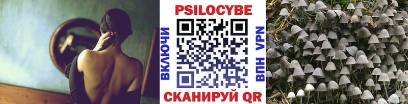 Галлюциногенные грибы мухоморы  Лянтор 