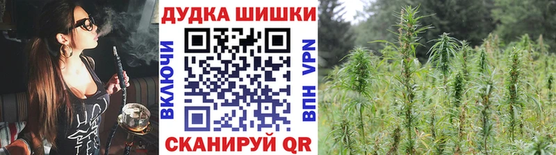 МАРИХУАНА Bruce Banner  сколько стоит  Лянтор 